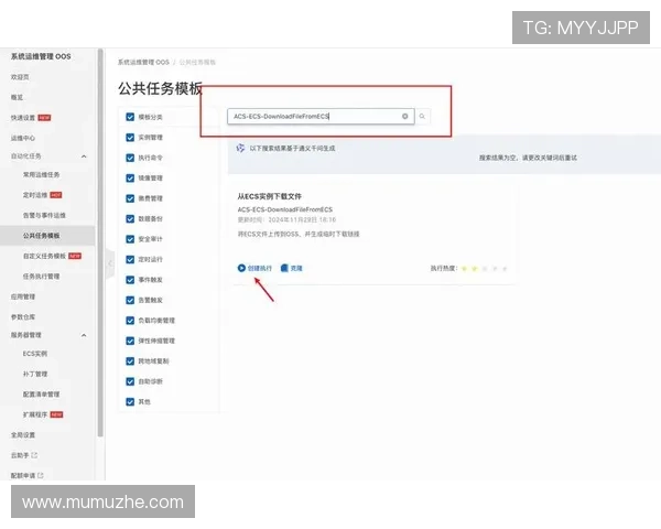 开云下载备用平台安全下载流程与用户体验提升方案分析
