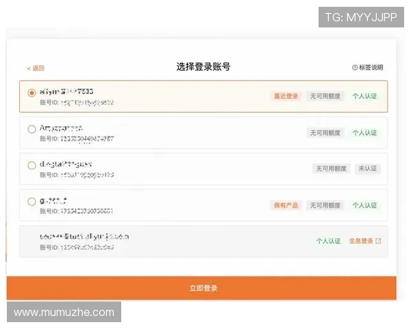 云开真人版会员注册需要准备哪些资料快速注册指南帮助用户高效完成注册