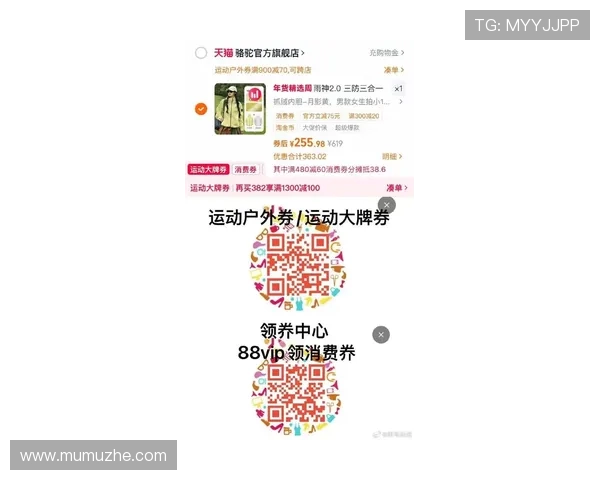 开云体育官方在线商城为体育爱好者打造便捷的购物体验，领取最新优惠及专属VIP会员服务