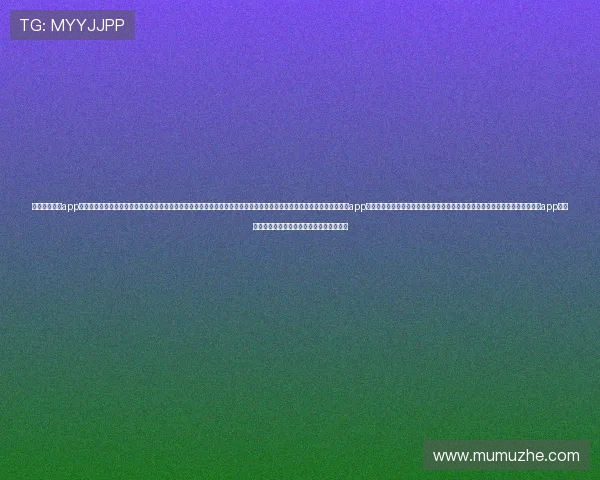开云真人体育app下载官方平台，带你体验最真实的体育赛事直播与互动互动乐趣全新上线真人体育平台尽享极致体育竞技体验开云真人体育app下载安全可靠，确保您的账号信息和资金安全体育娱乐新选择尽在开云真人体育app下载尽情享受多样化体育玩法和丰富的赛事资讯