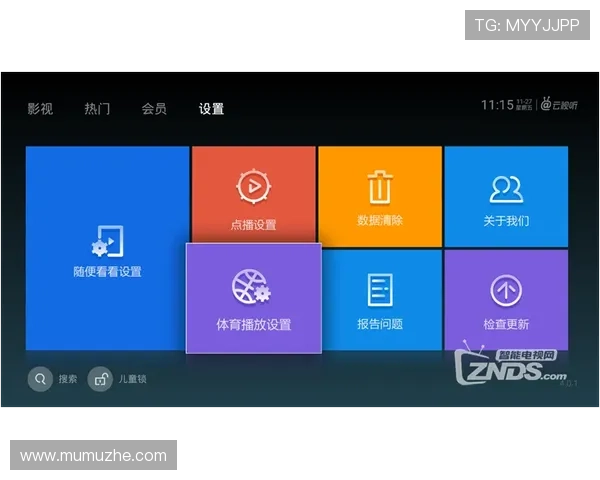 开云体育登陆界面优化升级，提升用户体验享受更流畅的体育赛事观看
