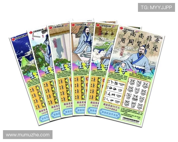 开云彩票官方网站介绍彩票种类与玩法多样化满足不同玩家需求