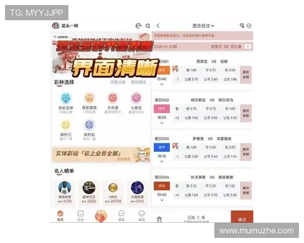 开云体育入口官网提供多样化的体育游戏和竞猜活动，丰富你的娱乐生活体验
