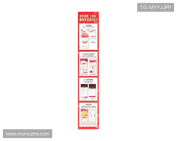 开云彩票优惠活动最新资讯及时掌握赢取更多福利