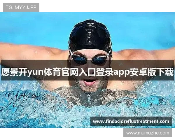 kaiyun体育在线登陆入口常见问题及解决方案，帮助用户轻松应对登录难题