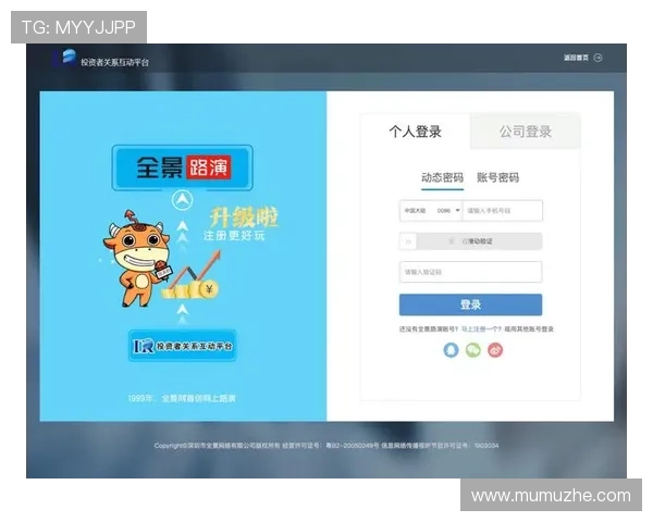 开云体验app官网入口登陆入口最新更新通知，及时了解平台功能优化与登录入口变动
