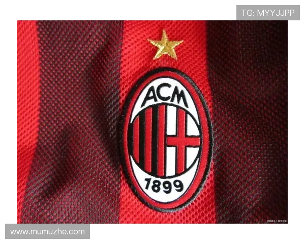 开云官方AC米兰赞助商最新合作细节全面解析助力球队品牌提升