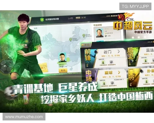 开云足球体育app最新赛事资讯实时更新,第一时间掌握全球足球动态 开云足球体育app最新赛事资讯实时更新,第一时间掌握全球足球动态