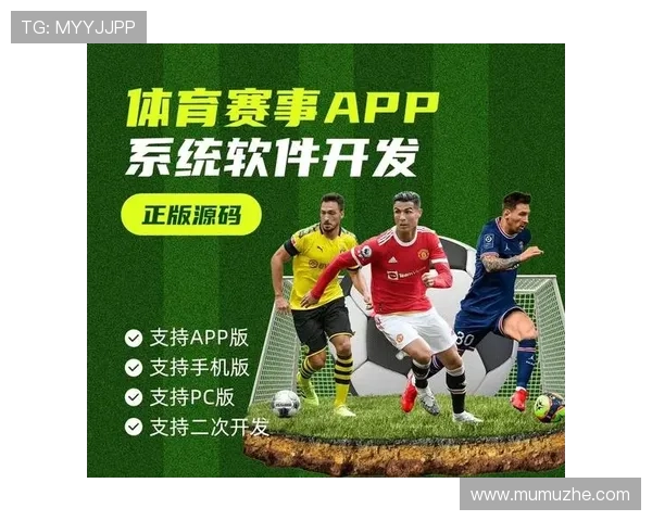 云开体育app手机网页版入口安全稳定下载方法，确保用户体验无忧的体育直播平台