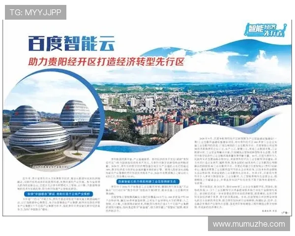 开云体育手机官方地址官方最新版本，提供稳定安全的访问体验指南