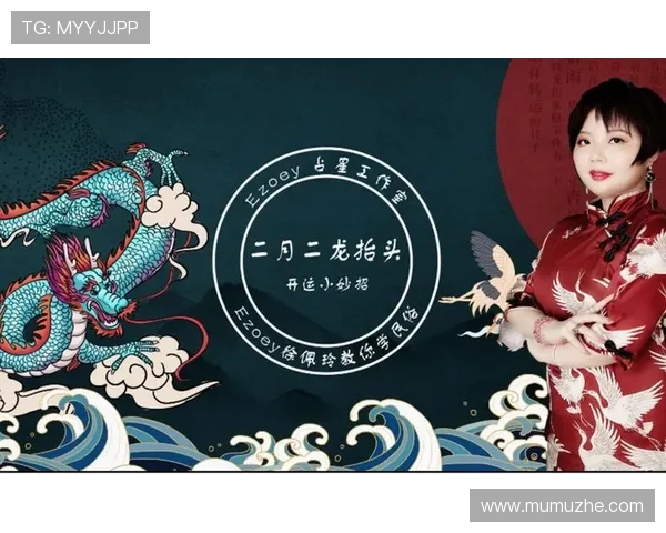 开运入口的使用技巧与注意事项，确保你在游戏中顺利开启好运