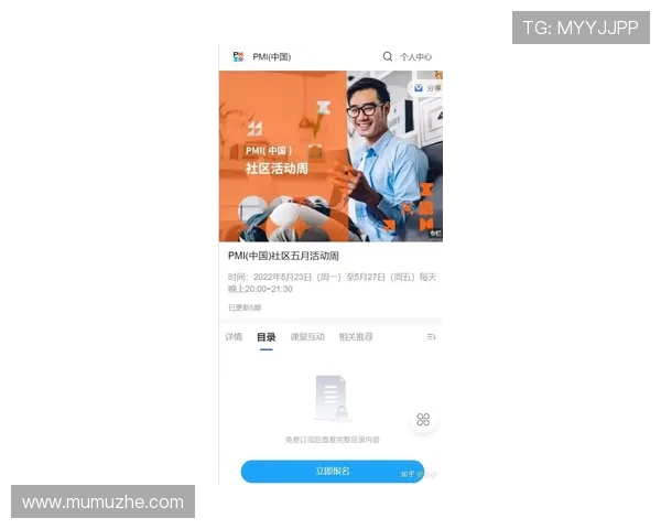 开运登录进入助你开启幸运新篇章的详细攻略与技巧分享