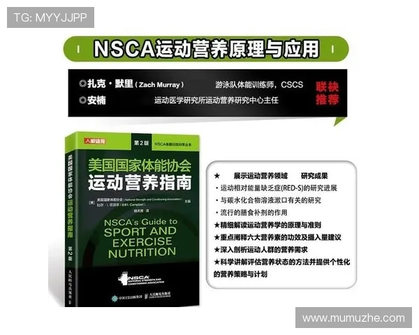 意昂体育运动健康知识：科学运动与身体健康维护的实用建议
