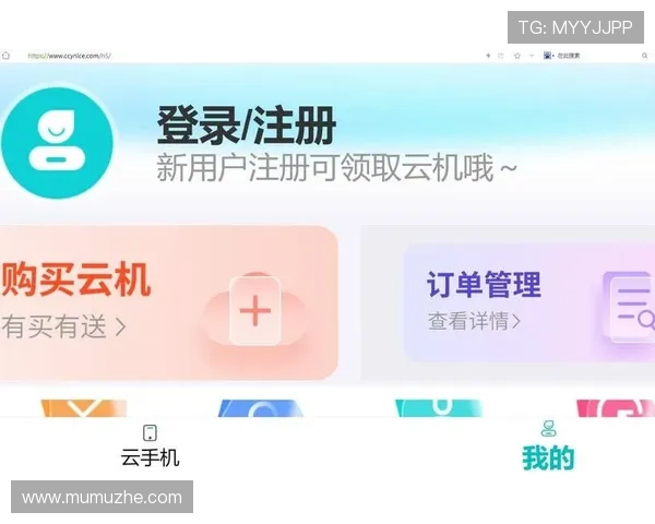 云开的网址最新入口推荐，快速访问官方平台全攻略指南