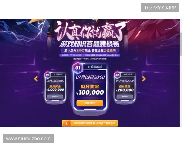 开云体育官网登入账号注册与登录步骤详解帮助新手玩家轻松开启游戏之旅
