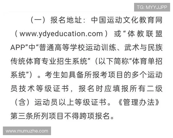 天行体育网站提供专业的体育装备购买指南满足不同运动爱好者的装备需求