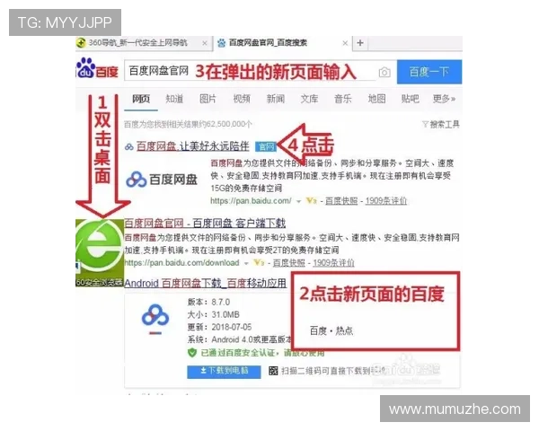 如何通过kaiyun体育app官方网站登录实现快速注册与账号安全保障详细操作流程解析