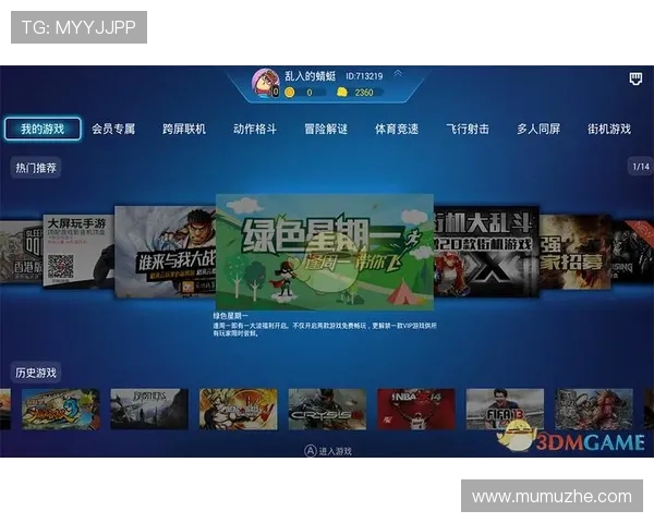 开云官网官网app全面介绍与最新版本下载指南,助你轻松掌握开云游戏最新动态