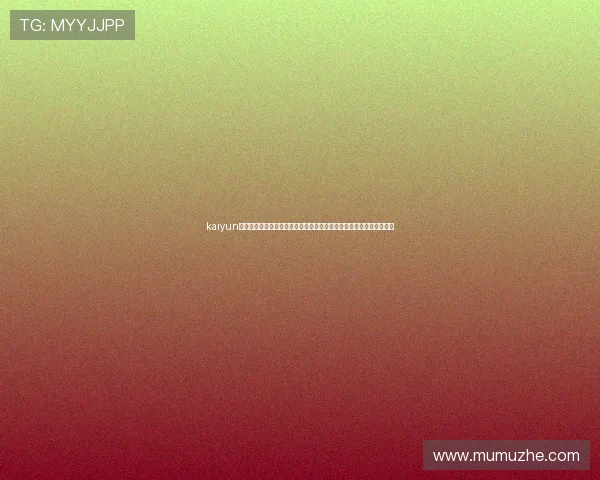kaiyun体育下载入口官方最新版,轻松畅享丰富体育赛事内容与实时比分更新 kaiyun体育下载入口官方最新版,轻松畅享丰富体育赛事内容与实时比分更新
