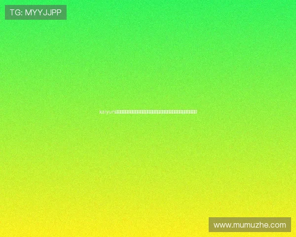 kaiyun官网登录入口:世界杯现场观赛指南与购票渠道详细介绍帮助粉丝轻松入场 kaiyun官网登录入口:世界杯现场观赛指南与购票渠道详细介绍帮助粉丝轻松入场
