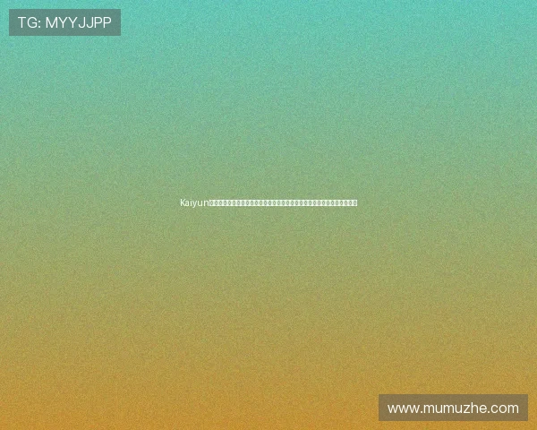 Kaiyun开云旗舰厅登录线路支持多终端观看世界杯比赛,满足不同用户的观看需求 Kaiyun开云旗舰厅登录线路支持多终端观看世界杯比赛,满足不同用户的观看需求